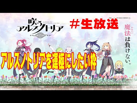 ルー Game Tv