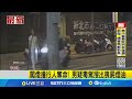 酒駕事件