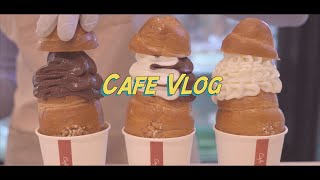 cafe vlog) 소금빵 아이스크림(이었던 것)