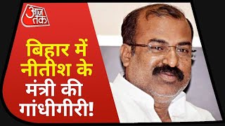 Bihar में Nitish सरकार के मंत्री Madan Sahni ने दिया इस्तीफा, चपरासी तक नहीं सुनते मंत्री जी की बात!