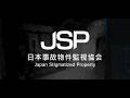 ホラゲーやるよ!【日本事故物件監視協会3 -Japan Stigmatized Property-】