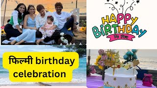  एकदम फिल्मी style Birthday celebration 🎉 #vlog #meenakshirathod #yara #