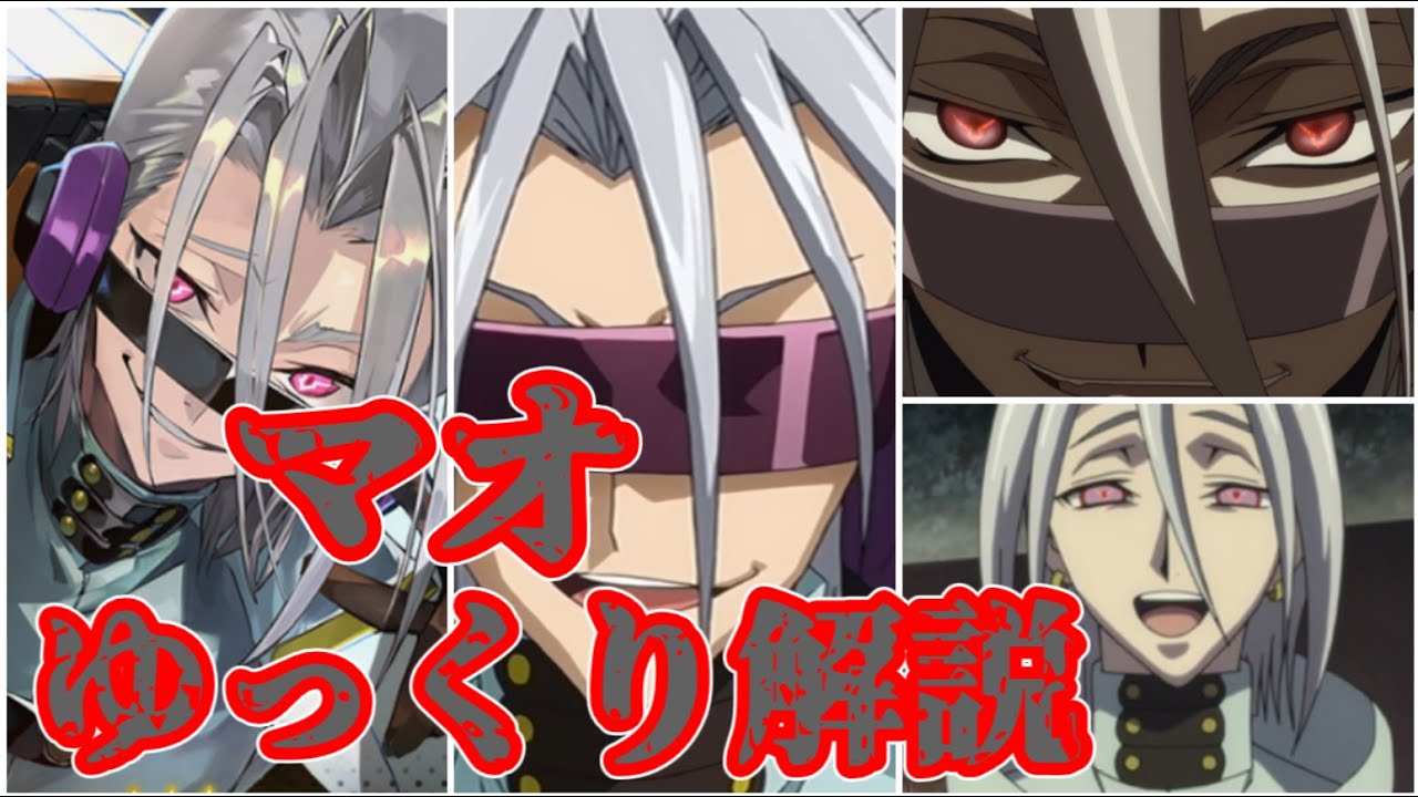 【ゆっくり解説】三部作で存在を抹消された不遇の人物 マオ【コードギアス】