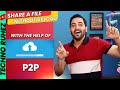 Share Large Files Without Uploading π― #shorts