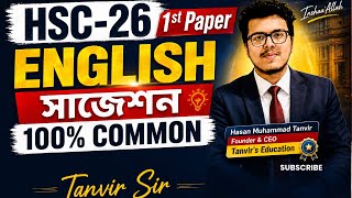 SUGGESTION |English 1st Paper | HSC-26| Tanvir Sir
