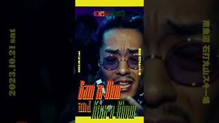 南魚沼収穫祭2023 - Kick a Show & Sam is Ohm