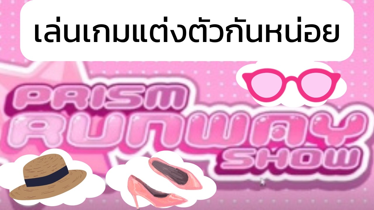 ถ้าเธอต้องเลือกระหว่าง มิกุ และ ลูฟี่ก็อปเกรดเอ