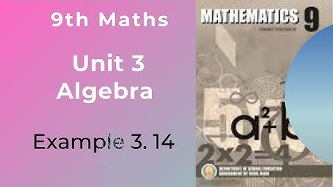 9th Maths|| Tamil Nadu Syllabus|| Unit 3 Algebra|| Example 3.14