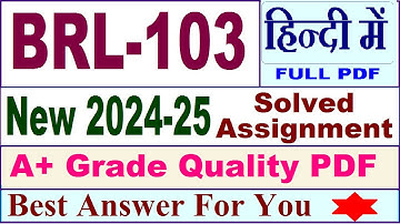 BRL 103 solved assignment 2024-25 in Hindi || brl 103 solved assignment 2025 || brl103 2024-25
