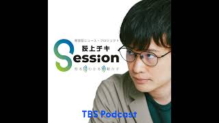 国民民主党・玉木雄一郎 代表インタビュー＜参院選2025・選挙特番＞