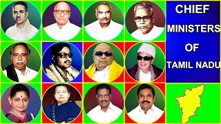 CHIEF MINISTERS OF TAMILNADU FROM 1950 TO 2017 | தமிழ்நாடு முதலமைச்சர் | TAMIL NADU CHIEF MINISTERS