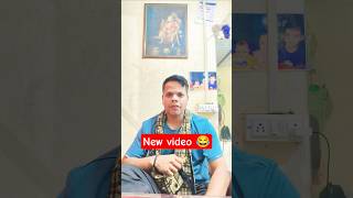 #short video #comedy #funnyvideos #funny #trending video 🤗😂😂😂😂😂😂😂