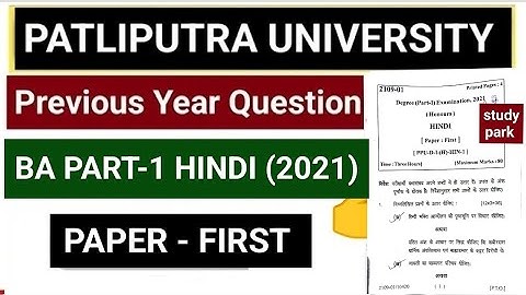 BA Part-1 Hindi Honours 2021 | Patliputra University | Paper -1 First | Question Paper 2021