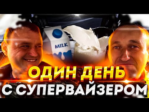 Один день с супервайзером эксклюзивной команды. Замещаем торгового представителя.