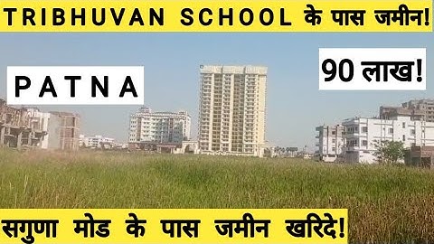 Plot for sale near tribhuvan school in saguna more patna!call-7371907592!plot in patna!