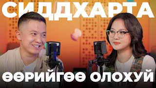 картинка: Mbook Podcast: Сиддхарта (Siddharta) | S1E1