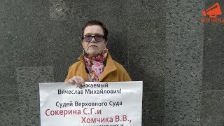 ⚡Мать офицера Российской армии в одиночном пикете у Верховного суда РФ