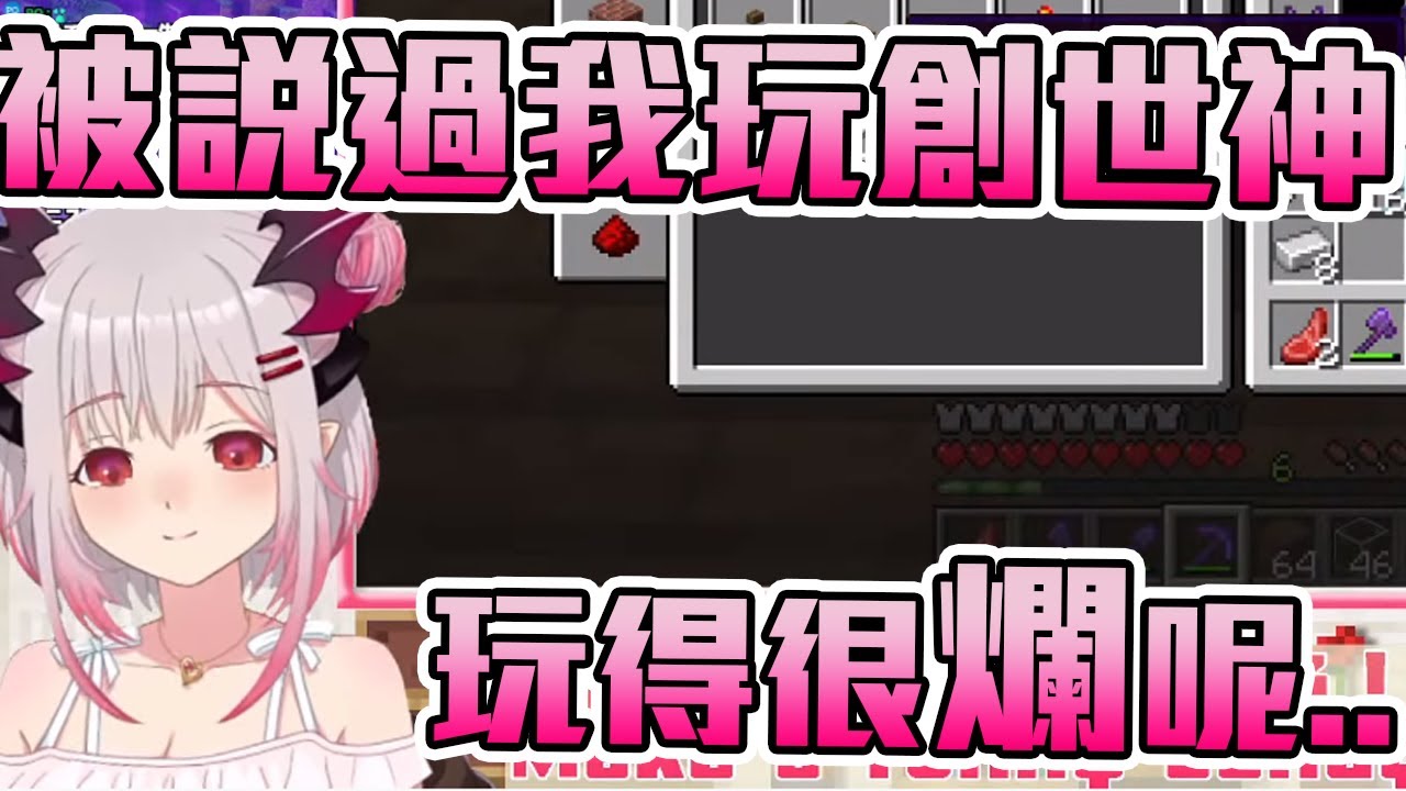 【周防パトラ】私底下拼命學習，希望觀眾不要感到無聊而努力。