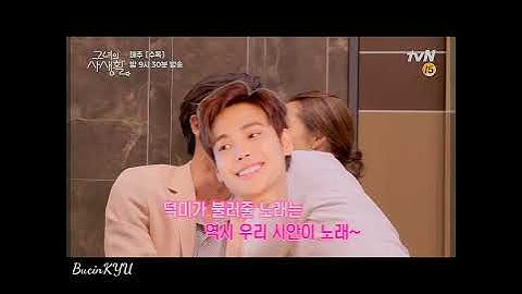 Thumbnail of HER PRIVATE LIFE KISS SCENE ❤Sung Deokmi X Ryan Gold (BEHIND THE SCENE) Park Minyoung X Kim Jae Wook