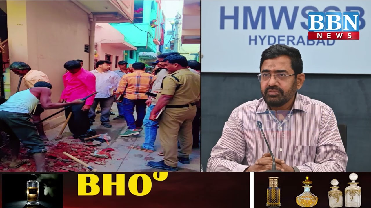 Illegal Water Connections in Hyderabad | HMWS&SB Files Cases | Water Board Vigilance ki Raid