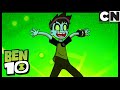 Старая добрая лазерная дуэль |  Бен 10 на русском | Cartoon Network