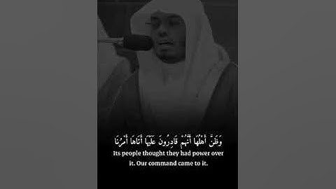 اكتب شيء تؤجر عليه #ياسر_الدوسري #سورة_يونس #القرآن_الكريم #قرآن_كريم #قرآن