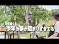 アラサー女の地方移住生活。雨の日でも全力で楽しむ田舎のバーベキュー(和歌山県那智勝浦町・田辺市中辺路町近露)