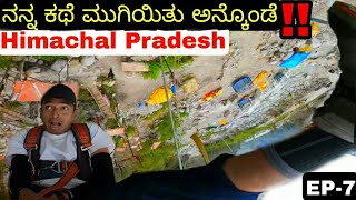 Worlds Longest Tunnel | Manali | Himachal Pradesh | Ep.7 | Dr Bro | Kannada Vlog