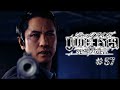 【実況】ちょっと待たないJUDGE EYES【#57】