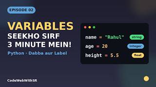Python Variables in Hindi | Episode 2: Data Types (String, Integer,