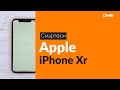 Распаковка смартфона Apple iPhone Xr / Unboxing Apple iPhone Xr