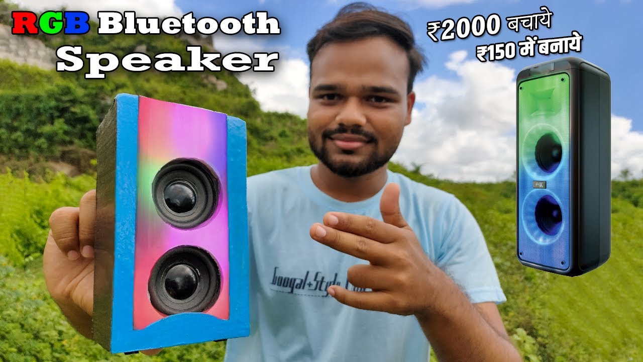 How to make Bluetooth speaker||mini speaker || Tower speaker || कैसे बनाये
