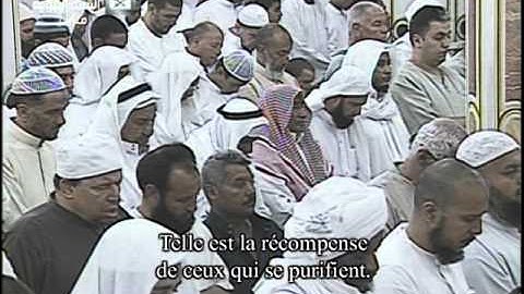 سورة طه كاملة ( حجازية ) للشيخ أحمد بن حميد من تراويح 1436 هـ