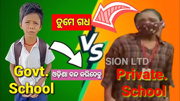 Govt.Power || 10th Class Results Roast.. ||Odia Comedy Funny... || Odia Viral Boy Comedy Video..