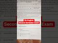7th English Second Semester Exam |#viral #questionpaper #exam #exampreparation #education #7th