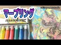 世界に1枚！美しい模様の【マーブリング】を作ろう