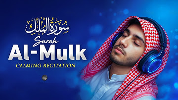 Surah Al Mulk سورة الملك | Ultimate Calming Lofi Quran for Peaceful Deep Sleep - By Alaa Aqel