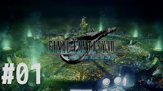 元ソルジャークラス1st【FINAL FANTASY VII REMAKE】#1