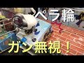 【UFOキャッチャー】ペラ輪攻略方法教えます！SAOアリスフィギュア編 #40
