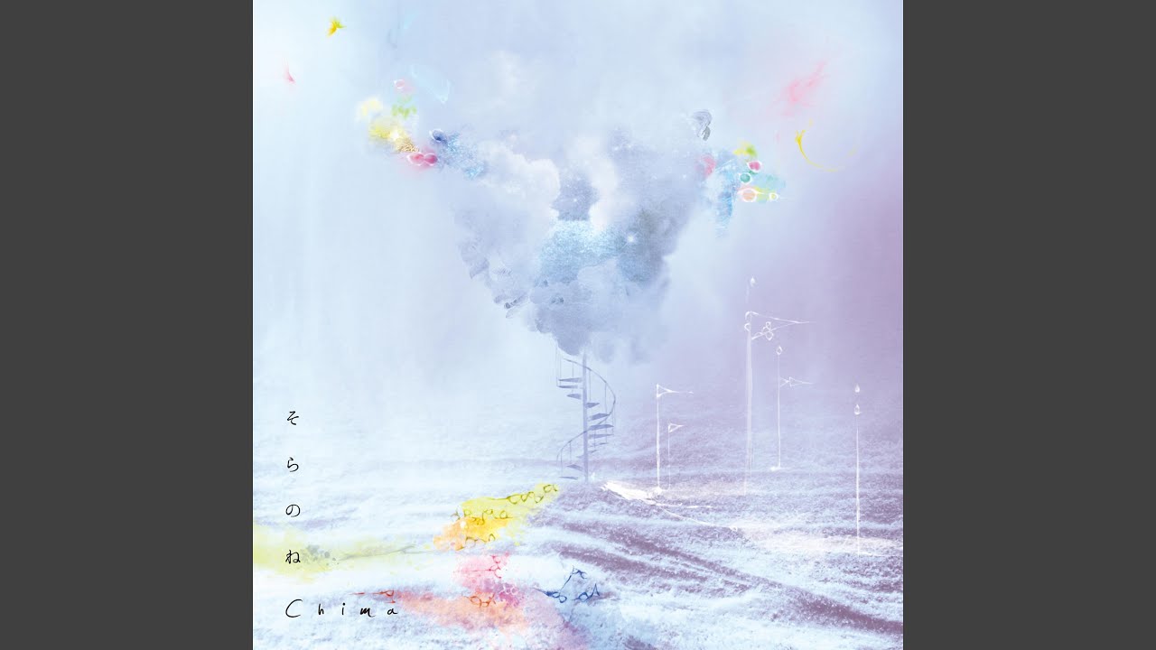 Watch dear sleeper on YouTube Watch dear sleeper on YouTube