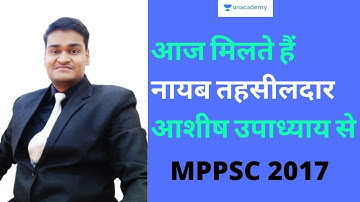 MPPSC Toppers Interview | Naib Tehsildar | MPPSC 2017 | Ashish Upadhyay | Ep 4