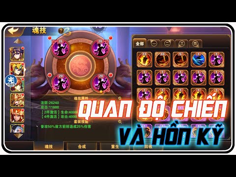 Hướng Dẫn Chi Tiết QUAN ĐỘ CHIẾN và HỒN KỸ OMG 3Q - Moon Su