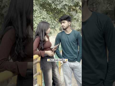 Mai Akela ladka 😂 #youtubeshorts #comedy