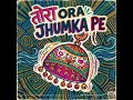 Tora Jhumka Pe #newmusic #music #lyrics #playlist #remix  #bujpurisong
