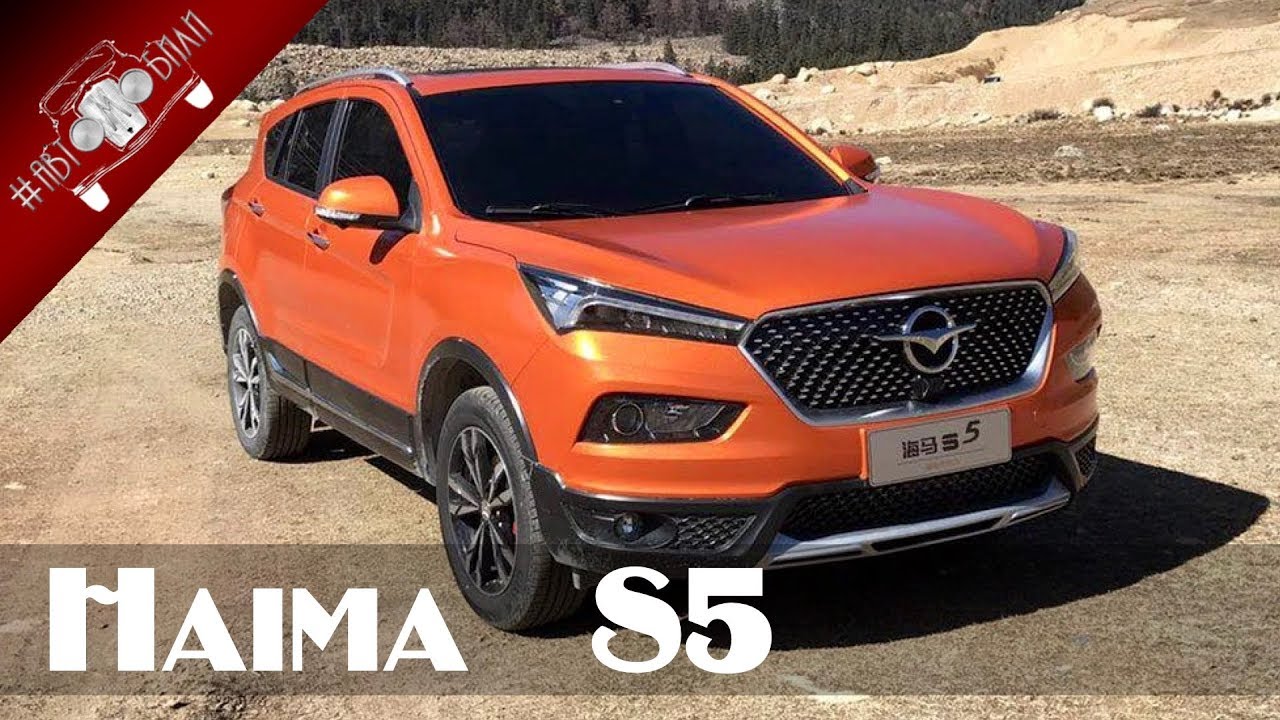 Новая Генерация Кроссовера ХАЙМА С5 2018 года / НОВИНКИ АВТО 2018 Часть 1