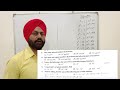 Class 8 Math | Ch 1 | Square Number Properties & Short Tricks Explained! (Q11 to Q15)