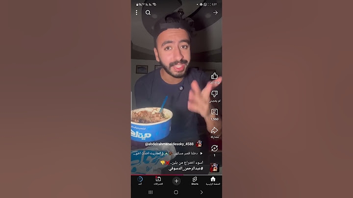 اسوء اختراع من بلبن