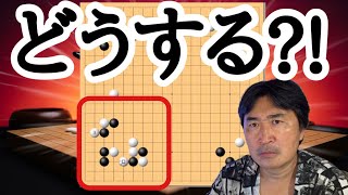 壮絶な反撃!!【超早碁ー⑰ー76.77】 screenshot 3