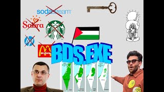 BDS.exe