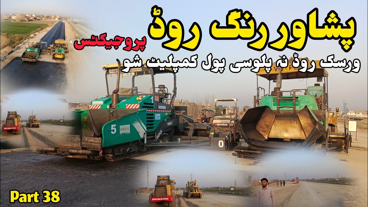 Peshawar Ring road new project || Peshawar update video || پشاور رنگ روڈ پروجیکٹس || part 38